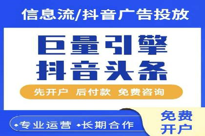 短视频平台上的信息流营销实战案例