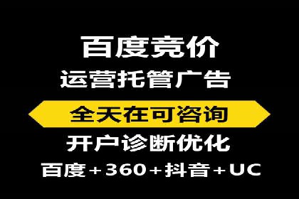 成功SEM代运营的五大关键步骤